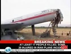 Mashhad plane Crash فرود مرگبار هواپیما در فرودگاه مشهد