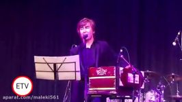 داود سرخوش آهنگ جدید هزارگی 2017 Dawood Sarkhosh New Hazaragi Song 2017