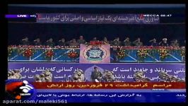 Iran Army Day 07 Parade 1 روز ارتش