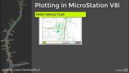 دانلود آموزش Plotting در نرم افزار MicroStation v8i...
