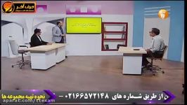 شیمی کنکور استاد شیروانی حرف آخر مبحث پیوند کووالانسی