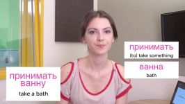 Weekly Russian Words with Katya  Hygiene Actions