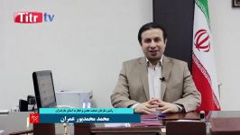 پیام نوروزی محمد محمدپور عمران رئیس صنعت، معدن تجارت