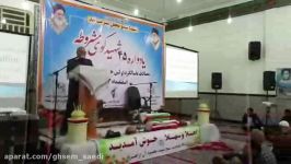 سخنان حاج قاسم ساعدی در یادواره ۴۵ شهید کوی مشروطه