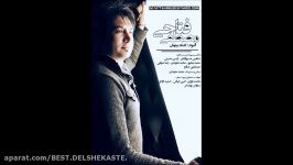 Mostafa Fattahi  Cheshmoone Siah.02  Ashke Penhan Album 2012