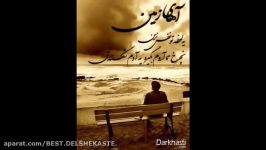 Sad Persian Song Mostafa Fattahi