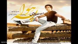 Mostafa Fattahi  04 Hava Pase Khosh Be Hale Man Album 2015 