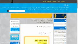 دانلود کتاب جبر خطی پارسه ۱۲۴ ص قالب pdf