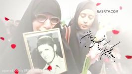 نماهنگ به مادرم بگید به مناسبت روز مادر صدای محسن چاوشی