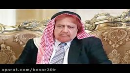 ویدئو موزیک طنز ملک سلمان