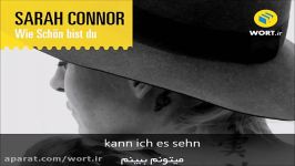 موسیقی آلمانی Sarah Connor  Wie schön du bist