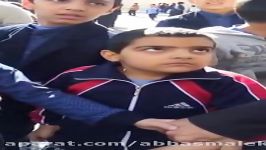 فیلم کامل بچه مدرسه ایه بامزه اصفهانی لهجه اصفهانی