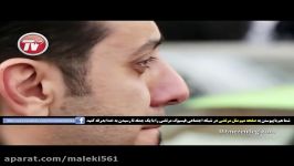 این ویدئو چند دقیقه بعد اعلام خبر درگذشت مرتضی پاشایی ثبت شد