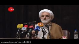 صحبت های جنجالی محسنی اژه ای در دانشگاه تهرانکسی باورش نمی شد فرزندان آقای هاشمی محاکمه شوند