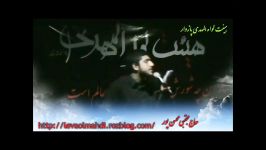 حاج مجتبی محسن پور کاش یه شب جمعه آقا کرببلات باشیم