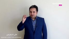 شادباش نوروزی اهالی ابرطلایی