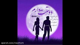 دکلمه فوق العاده احساسی سال نو برای آنان دوستشان دار