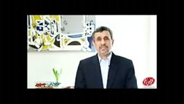 پیام دکتر احمدی نژاد به مردم درباره انتخابات