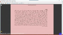 راهكارهای ترمیم بهسازی فونداسیون به صورت PDF