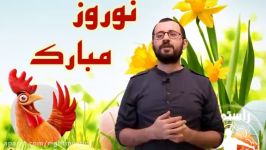 در سال جدید چه آرزوهایی داشته باشیم + پیام تبریک نوروز