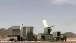 Counter Rocket Artillery