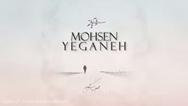 Mohsen Yeganeh – Pa Be Paye To Acoustic Version