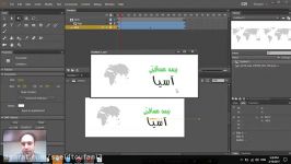 15 کاربرد PNG در ماسک  Adobe Animate  سعید طوفانی