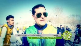 دوچرخه سواران اصفهانی؛ رکاب زنان به پیشواز بهار رفتند