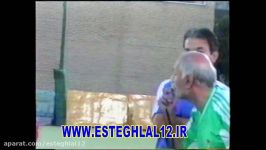 مصاحبه نوستالژی جواد زرینچه یاردوازدهم استقلال