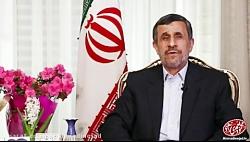 پیام نوروزی دکتر محمود احمدی نژاد خطاب به ملت ایران