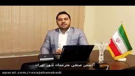پیام نوروزی رئیس انجمن صنفی مترجمان شهر تهران
