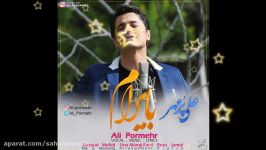 آهنگ آذربایجانی بایرام Ali Pormehr  Bayramdi 2017