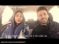 دابسمش خنده دار 2017  خدا لعنتت کنه