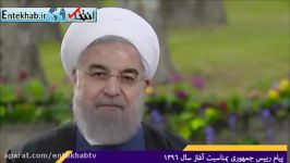 فیلم پیام نوروزی روحانی به مناسبت فرا رسیدن سال 96