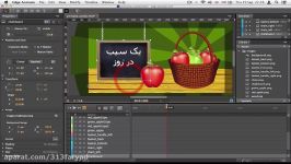 ۱۸ استفاده انیمیشن سیمبل در Edge Animate