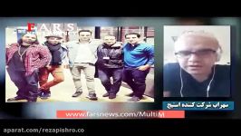 افشاگری سهراب پشت صحنه برنامه استیج در شبکه من تو