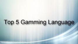 Games programming  Top 5 gaming languages