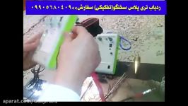 معرفی ردیاب فرکانسی تری پلاس اس پی تایگر متعلقات آن