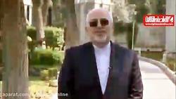 پیام ویدئویی دکتر ظریف وزیر امور خارجه به مناسبت سال نو