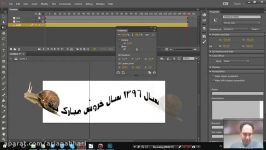 21 انیمیشن مبتنی بر مسیر  Adobe Animate  سعید طوفانی