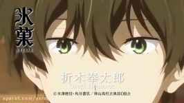 تریلر انیمه Hyouka