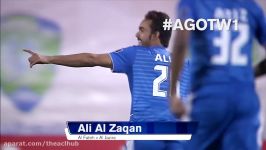 Allianz Goal of the Week 3