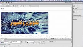 ۹ لینک دار کردن عکسAdobe Dreamweaver آموزش