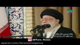 فیلم کامل بیانات مهم رهبرانقلاب در حرم رضوی   نوروز96