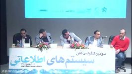 میزگرد «چالشهای رشد کسب کارهای نوپای دیجیتالی ایران»