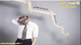 5 دلیل اهمال کاری پشت گوش اداختن کارها