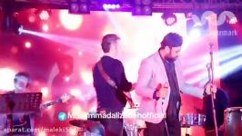 ریمیکس آهنگ های محمد علیزاده در کنسرت  Mohammad Alizadeh live in concert remix