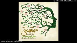 Ali Lohrasbi  Khoshbakhti  آهنگ جدید علی لهراسبی بنام خوشبختی