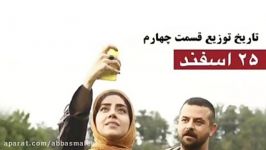 Serial Asheghane 4  Part 04  Episode 4  سریال عاشقانه قسمت چهارم ٤ كامل