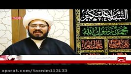 کرامت نوه فضه خادمه حضرت زهراسحجت الاسلام خلج